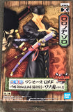 One Piece DXF The Grandline Series Wano Country Vol. 5 Roronoa Zoro