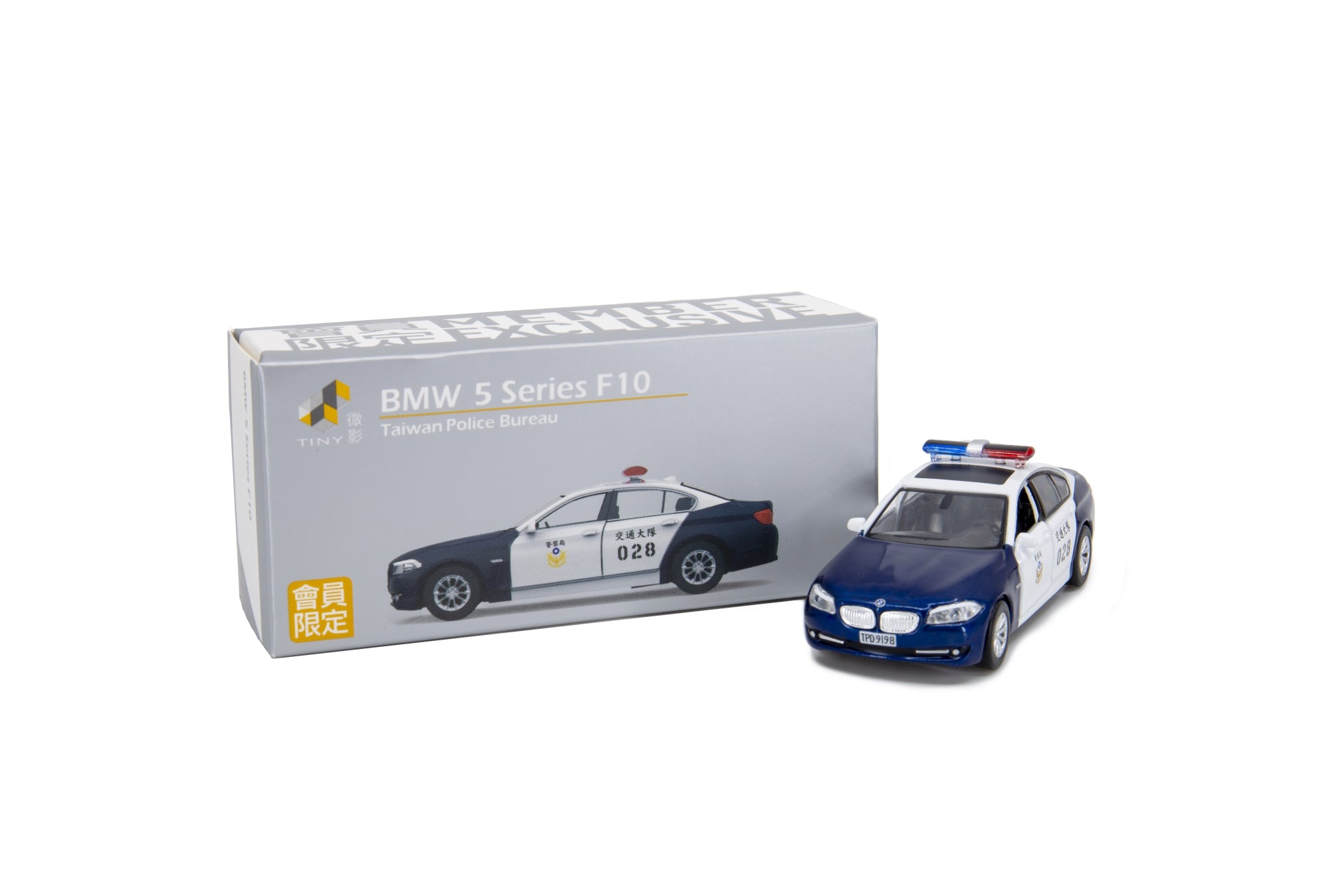 Bmw clearance f10 diecast