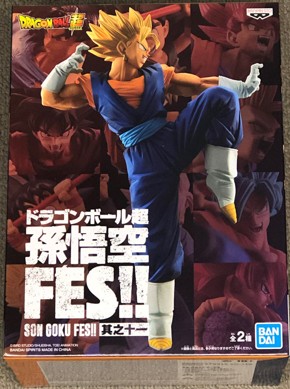 Dragon Ball Super Son Goku FES !! Vol. 15 Figure - Son Goku Super Saiyan 4
