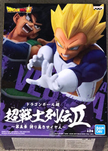 Dragon Ball Super Warriors Battle Retsuden II Vol.5 - Super Saiyan Vegeta