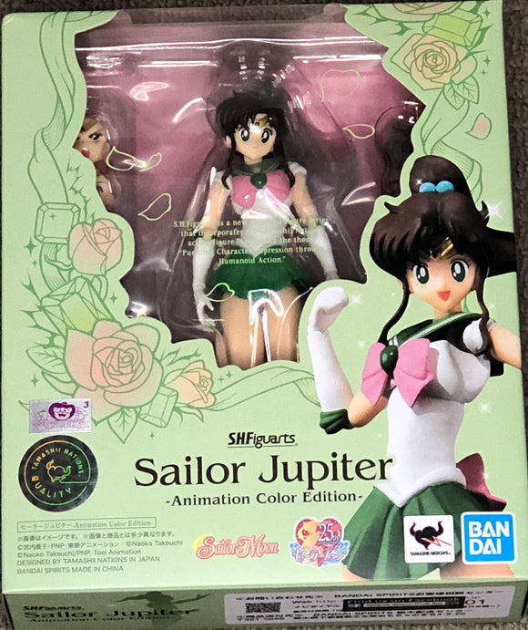 S.H.Figuarts Sailor Moon - Sailor Jupiter Animation Colour Edition