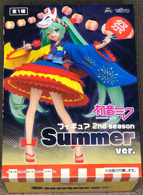 Vocaloid Hatsune Miku (2nd Season Summer Ver.)