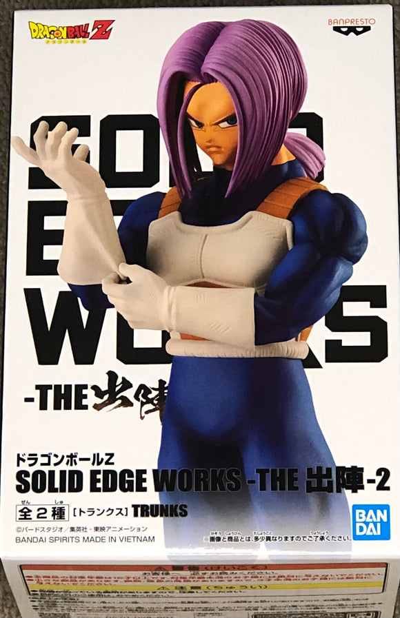 Dragon Ball Z Solid Edge Works Vol. 2 Trunks (Gold Label)