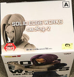 Dragon Ball Z Solid Edge Works Vol. 2 Trunks (Gold Label)