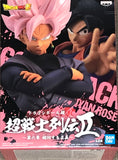 Dragon Ball Super Chosenshiretsuden II Vol.6 Super Saiyan Rose Goku Black