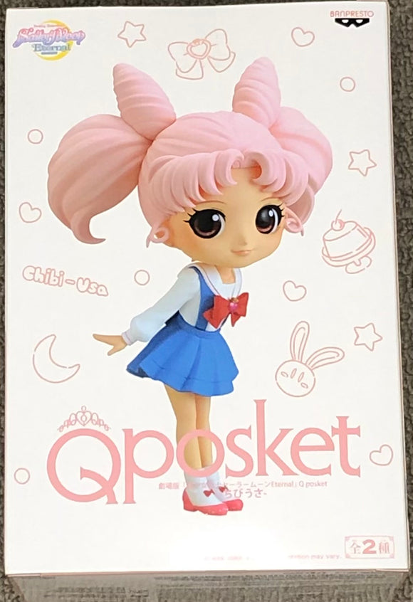 Sailor Moon Eternal Q Posket Chibusa (Ver.B)