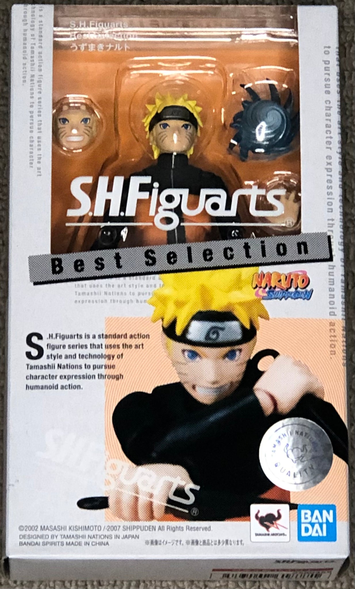 S.H. Figuarts Naruto Shippuden Naruto Uzumaki [Best Selection] figure