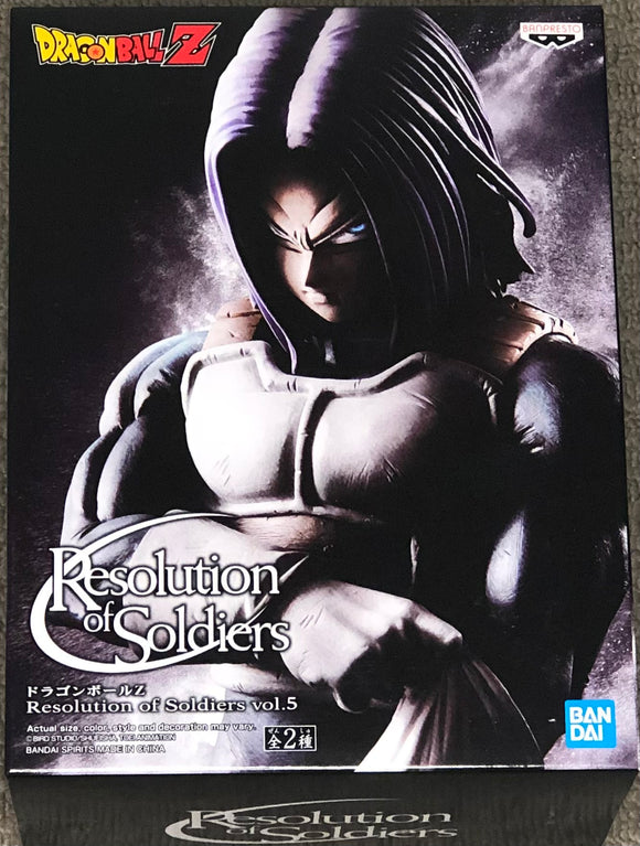 Dragon Ball Z Resolution Of Soldiers Vol.5 Trunks (Ver.A)