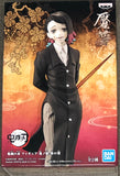 Demon Slayer: Kimetsu no Yaiba Demon Series Vol.3 Enmu (JAIA Ver.)