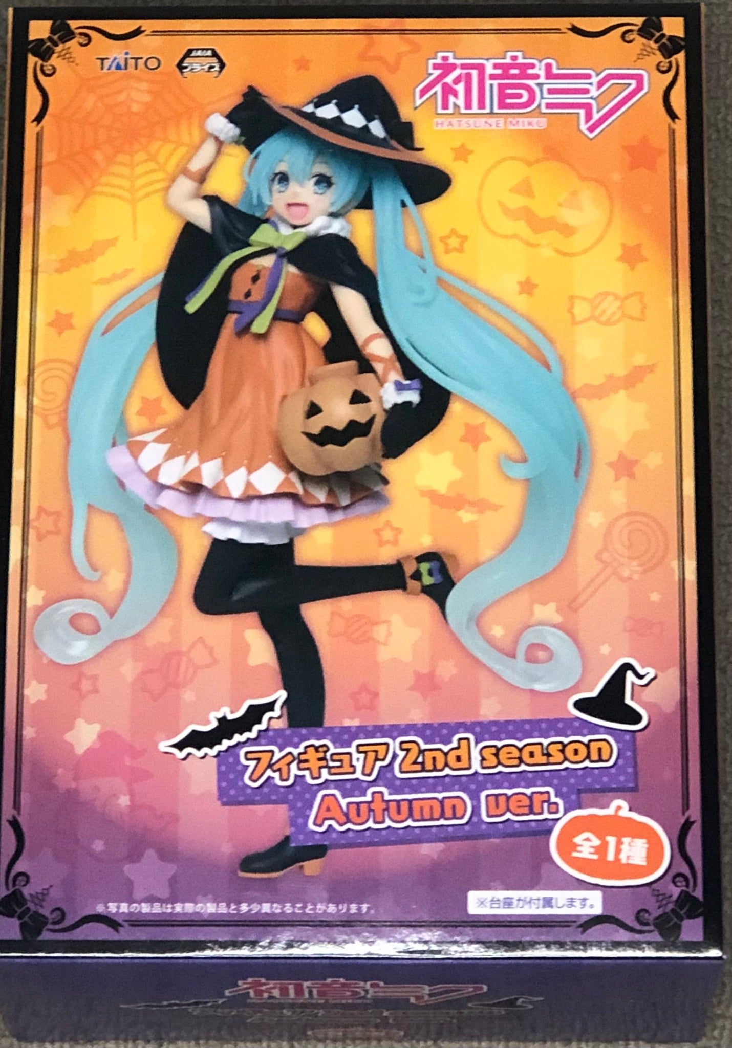 Vocaloid Hatsune Miku (2nd Season Autumn Ver.) Figure – Toyz Anime