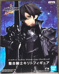 Sword Art Online: Alicization Rising Steel Integrity Knight Kirito (JAIA Ver.)