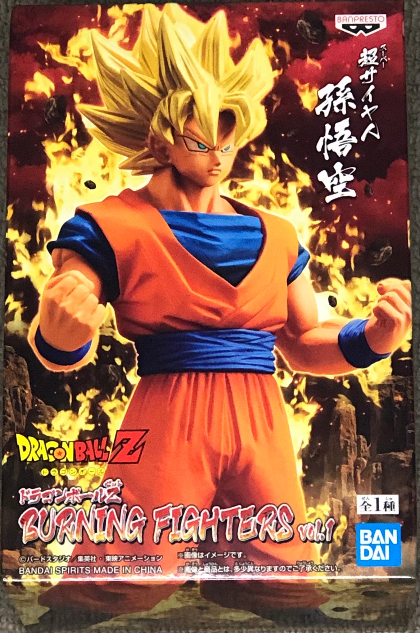 Dragon Ball Z - Statuette Burning Fighters Son Goku 16 cm