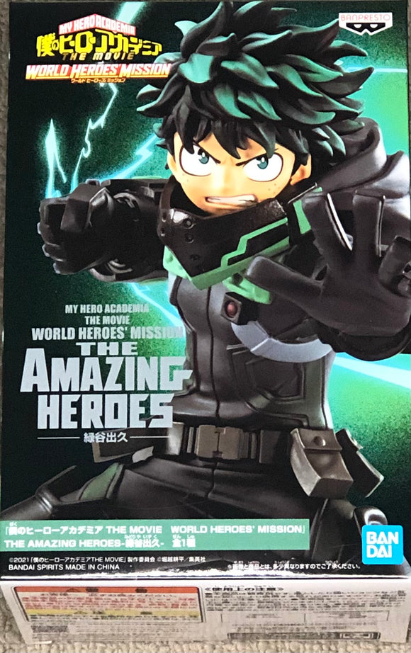 My Hero Academia: World Heroes' Mission The Amazing Heroes Izuku Midoriya