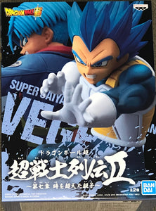 Dragon Ball Super Warriors Battle Retsuden II Vol.7 Super Saiyan God Super Saiyan Vegeta (Evolved)