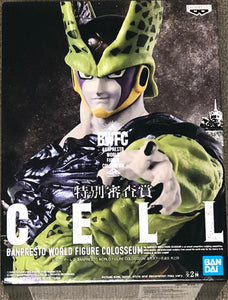 Dragon Ball Z World Figure Colosseum Vol.4 Cell (Ver. A)