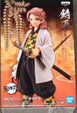 Demon Slayer: Kimetsu no Yaiba Demon Series Vol.19 Sabito (JAIA Ver.)