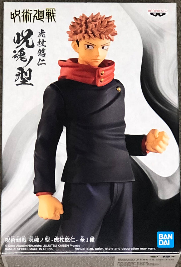 Jujutsu Kaisen Yuji Itadori Figurine - Jukon No Kata Banpresto