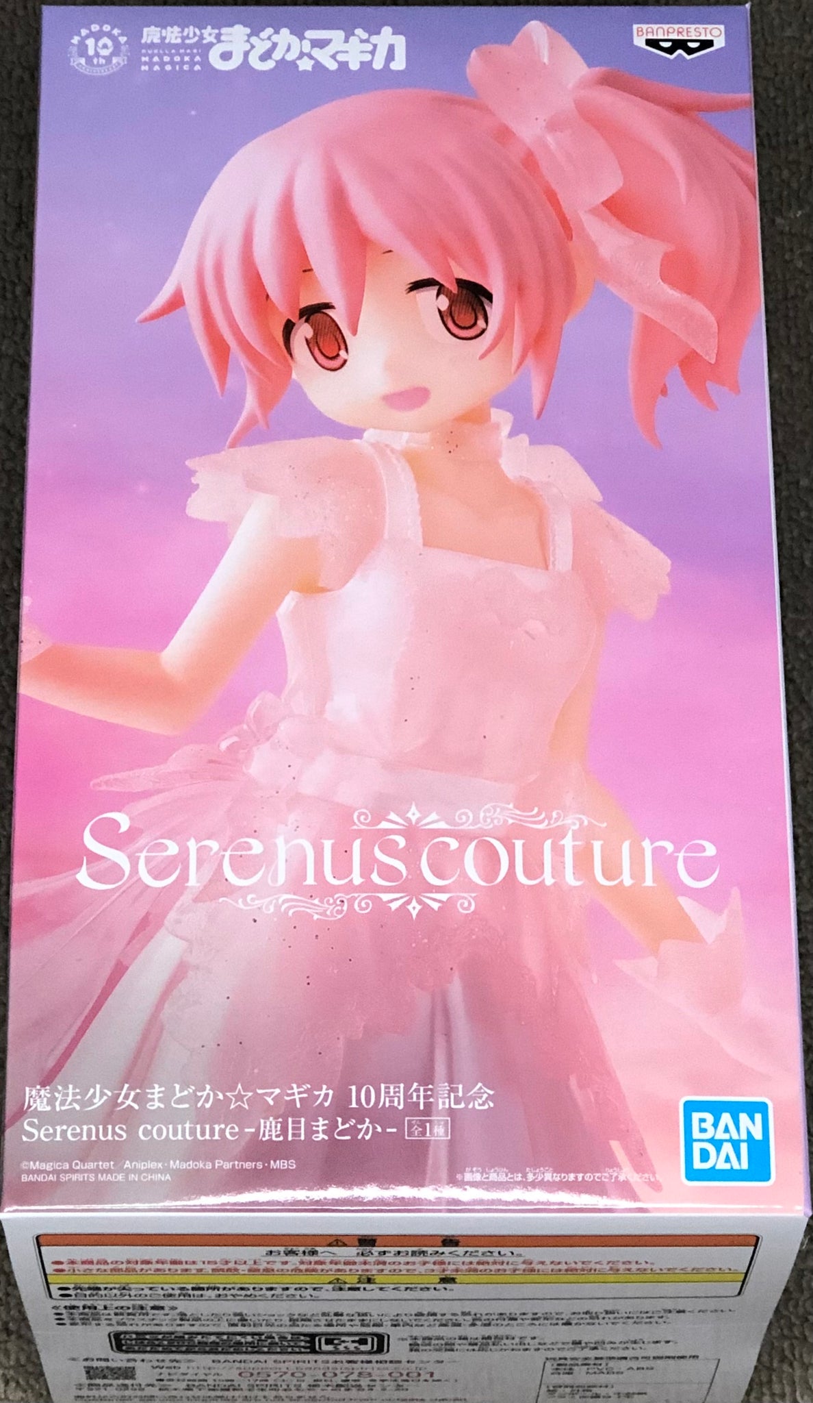 Puella Magi Madoka Magica (Mahou Shoujo Madoka Magica) 10th Anniversary  Book 3 – Japanese Book Store