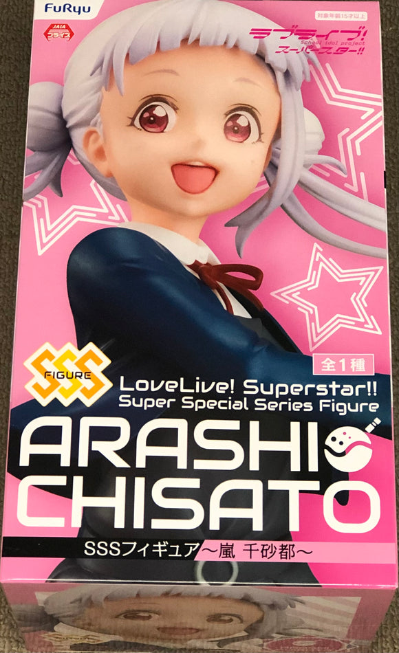 Love Live! Superstar!! Arashi Chisato Super Special Series Figure