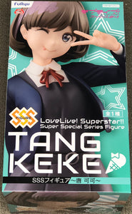 Love Live! Superstar!! Tang Keke Super Special Series Figure