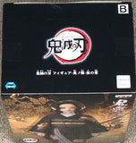 Demon Slayer: Kimetsu no Yaiba Figure Demon Series Vol.5 Muzan Kibutsuji (JAIA Ver.)