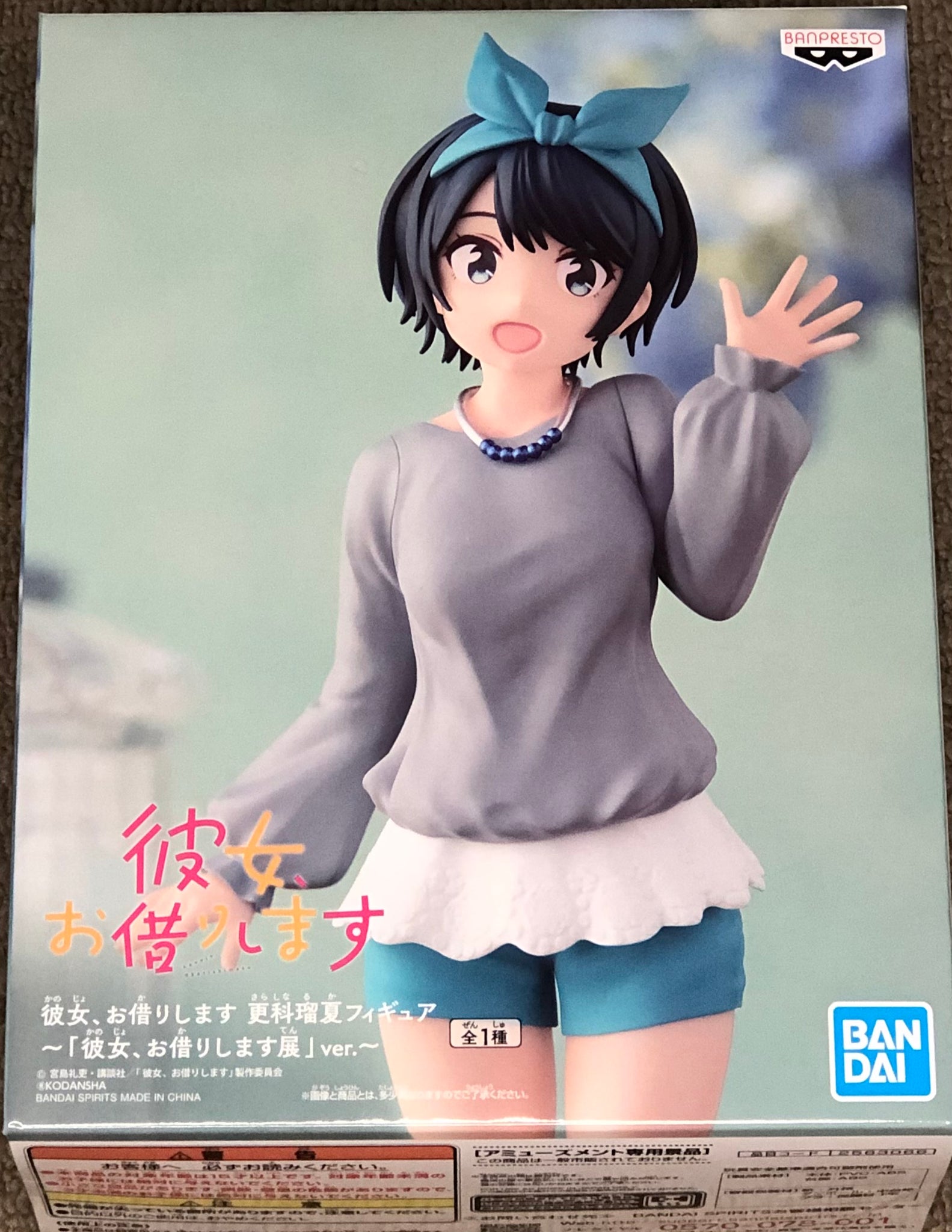 Rent-A-Girlfriend - Ruka Sarashina Figure Exhibition Ver. (JAIA Ver.) –  Toyz Anime