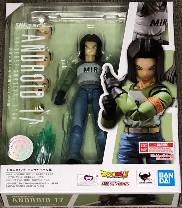 Dragon Ball Super S.H.Figuarts Android 17 (Universe Survival Saga)