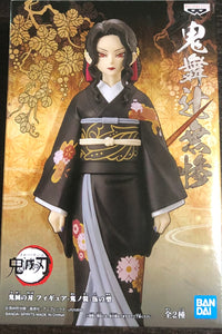 Demon Slayer: Kimetsu no Yaiba Figure Demon Series Vol.5 Muzan Kibutsuji (JAIA Ver.)