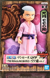 One Piece DXF The Grandline Series Wano Country Vol.1 Kouzuki Momonosuke