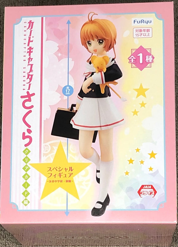 Cardcaptor Sakura: Clear Card Sakura (Tomoeda Junior High Uniform) Special Figure