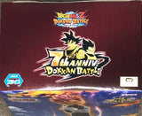 Dragon Ball Z Dokkan Battle Collab Figure 2022 Vol.2 Super Saiyan God Vegeta (JAIA Ver)