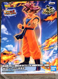 Dragon Ball Z Dokkan Battle Collab Figure 2022 Vol.1 Super Saiyan God Goku (JAIA Ver)