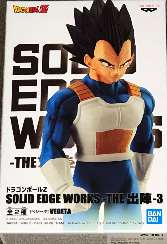 Dragon Ball Z Solid Edge Works Vol.3 Vegeta