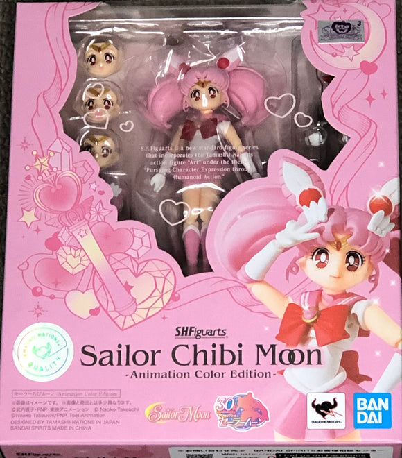 Sailor Moon S.H.Figuarts Sailor Chibi Moon (Animation Color Edition)