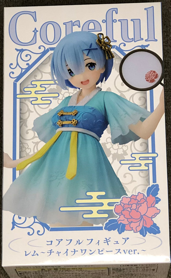 Re:Zero Starting Life in Another World Rem (Chinese Dress Ver.) Coreful Figure