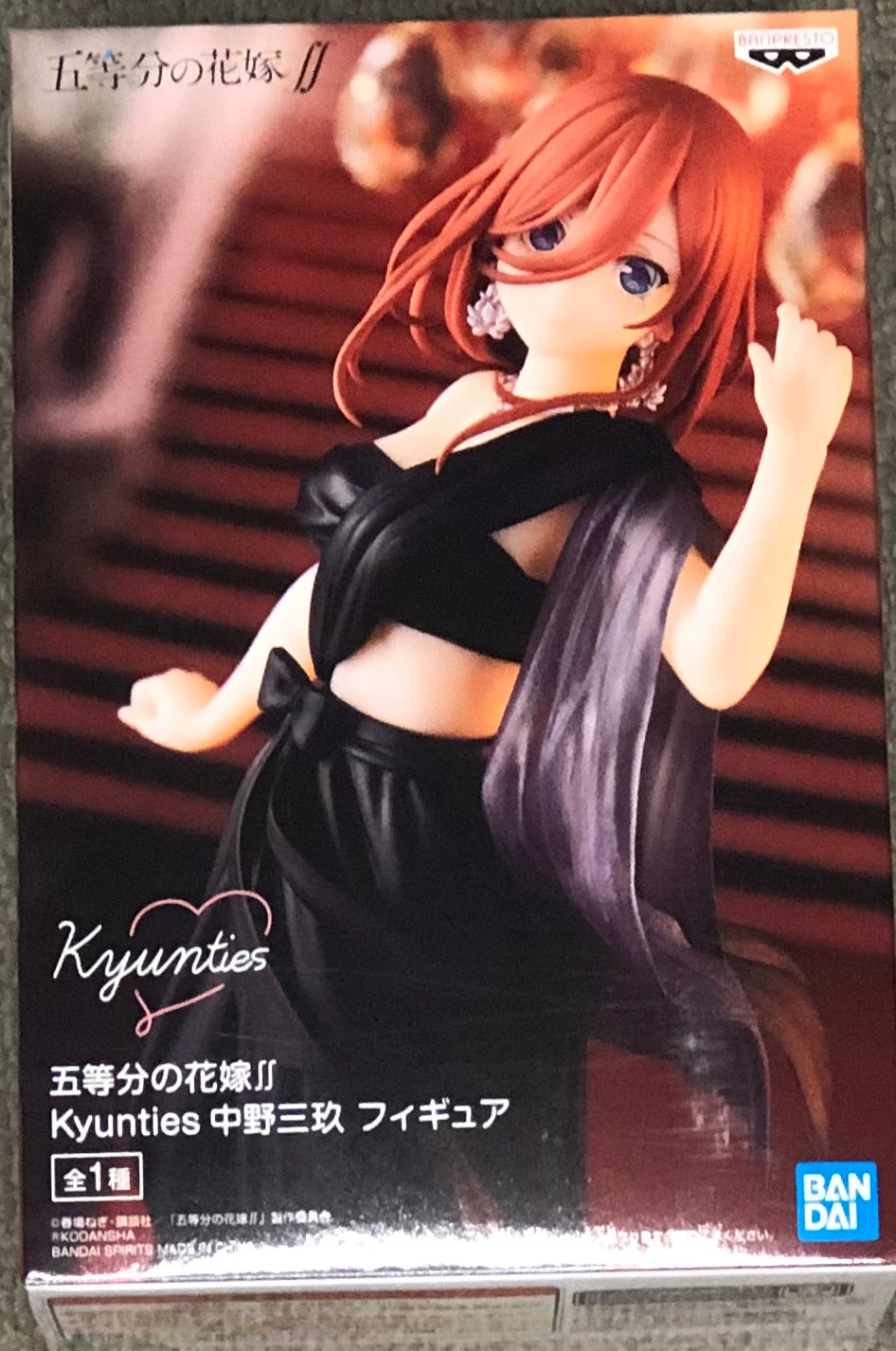 Miku Nakano: Date Style Ver.,Figures,Scale Figures,The Quintessential  Quintuplets Series