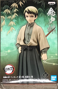 Demon Slayer: Kimetsu no Yaiba Vol.22 Yushiro (JAIA Ver.)