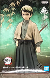 Demon Slayer: Kimetsu no Yaiba Vol.22 Yushiro (JAIA Ver.)