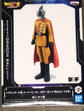 Dragon Ball Super: Super Hero DXF Gamma 1 (Gold Label)