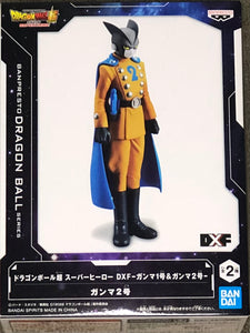 Dragon Ball Super: Super Hero DXF Gamma 2 (Gold Label)