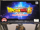 Dragon Ball Super: Super Hero DXF Gamma 2 (Gold Label)