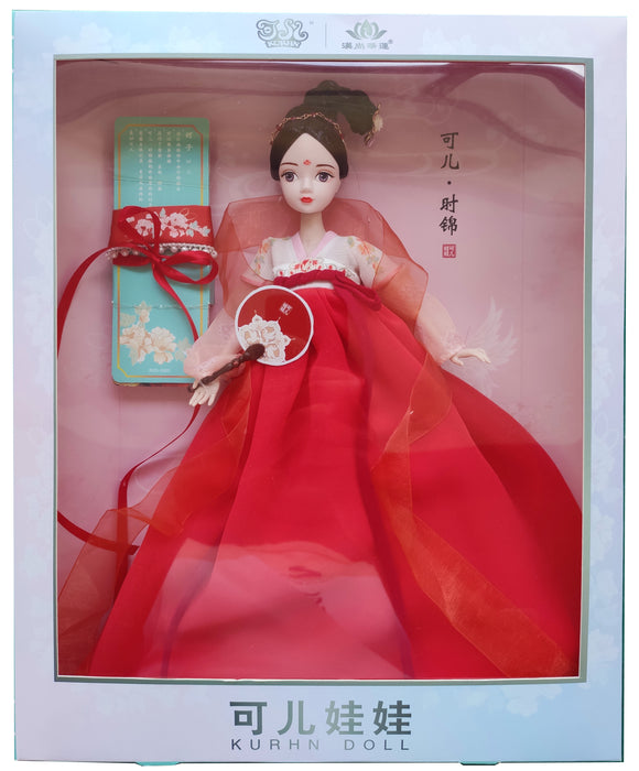 Kurhn Princess - Princess Chinese Red Brocade Style doll