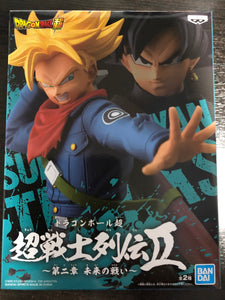 Dragon Ball Super Warriors Battle Retsuden II Vol.2 - Super Saiyan Future Trunks