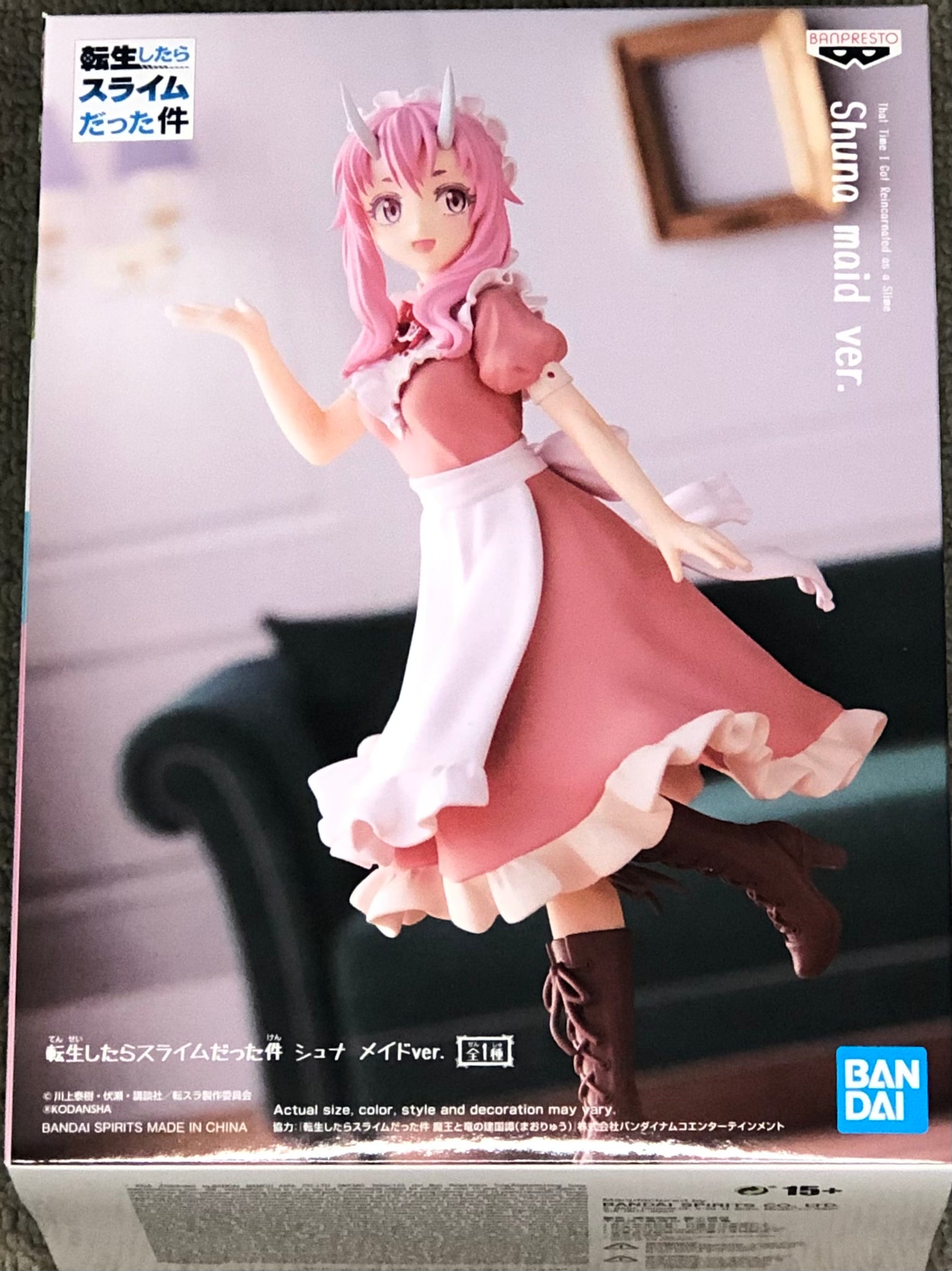 Tensei Shitara Slime Datta ken: Shuna - Maid ver. (Prize Figure)