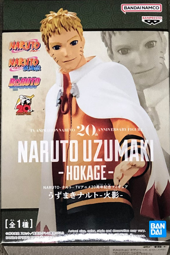 Banpresto Naruto Shippuden Naruto Uzumaki Hokage Figure