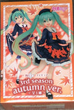 Vocaloid Hatsune Miku (3rd Season Autumn Ver.) Figure
