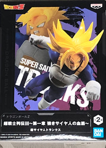 Dragon Ball Z Super Warriors Battle Retsuden III Vol.1 Super Saiyan Trunks