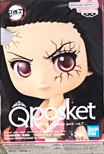 Demon Slayer: Kimetsu no Yaiba Q Posket Petit Vol.7 Nezuko Kamado