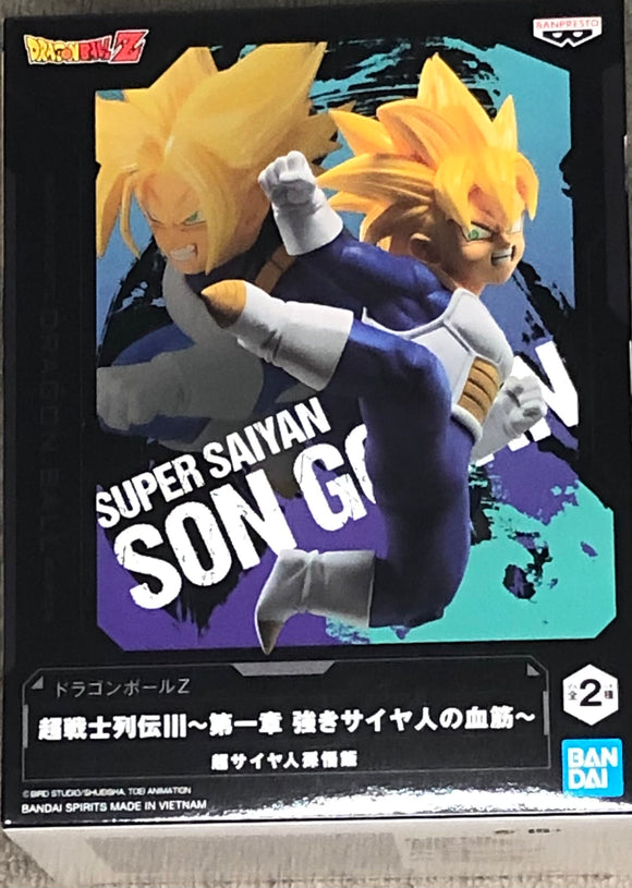 Dragon Ball Z Super Warriors Battle Retsuden III Vol.1 Super Saiyan Gohan