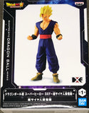 Dragon Ball Super: Super Hero DXF Super Saiyan Gohan